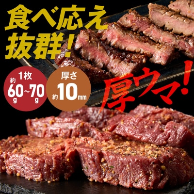 <工場直送>厚切り牛タン レモンペッパーオイル仕立て [210Y13]