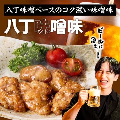 <工場直送>和牛ホルモン2種食べ比べセット [210Y14]
