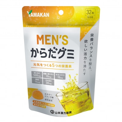 MEN`Sからだグミ　栄養補助食品(グミキャンディ)【027Y42】