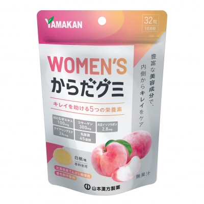 WOMEN`Sからだグミ　栄養補助食品(グミキャンディ)【027Y43】