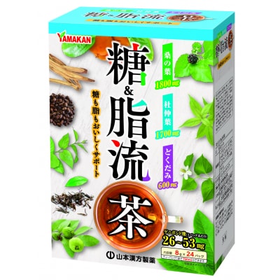 糖&脂流茶(混合茶)【027Y46】
