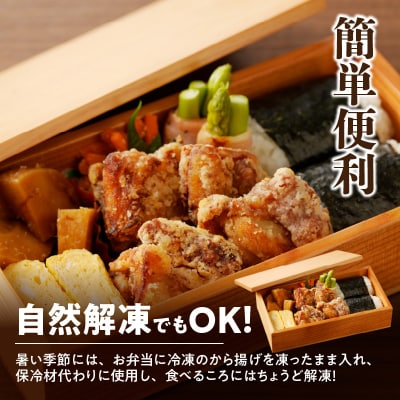 【お試しサイズ】レンジで簡単 老舗の味 金匠・鶏唐揚げ 500g からあげ もも肉[003D32]