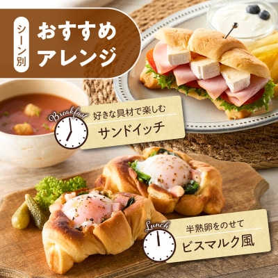 コモパン 毎日クロワッサン 32個入　ロングライフパン 保存食 非常食 備蓄[014K11]