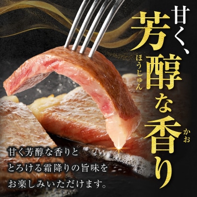 生産者応援≪肉質等級4等級以上≫宮崎牛ロースステーキ(計1kg)_T030-1083