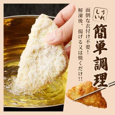 ハムカツ(計32枚) 豚 豚肉 加工品 国産_T006-0041