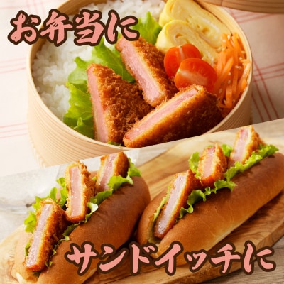 ハムカツ(計32枚) 豚 豚肉 加工品 国産_T006-0041