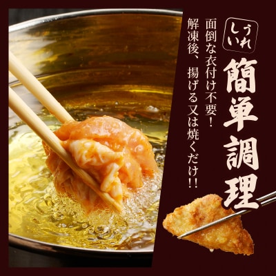 簡単調理!!唐揚げ&ハムカツセット(合計8パック)_T006-0051