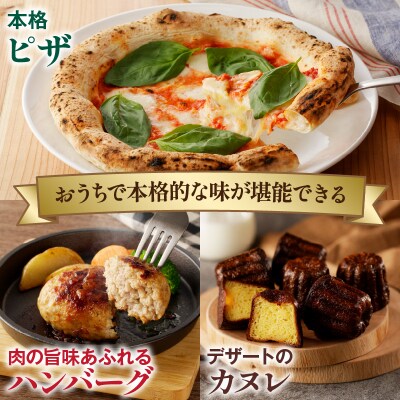 BONLISSA五ツ星セット(合計2.4kg以上)_T001-0151