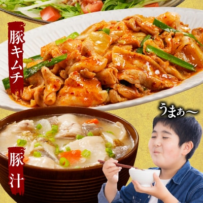 宮崎県産豚バラ&豚肩ローススライスセット計2.1kg_T009-0073