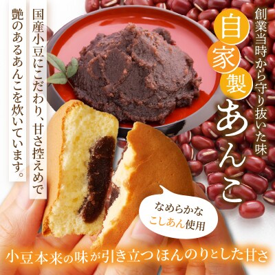 【2週間以内発送】老舗菓子舗のマドレーヌ こしあん入り計10個 焼菓子 スイーツ_T035-0041