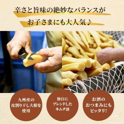 ＼ポスト投函/割り干しキムチ漬け100g つけもの おかず 野菜 加工品 国産_T037-0061