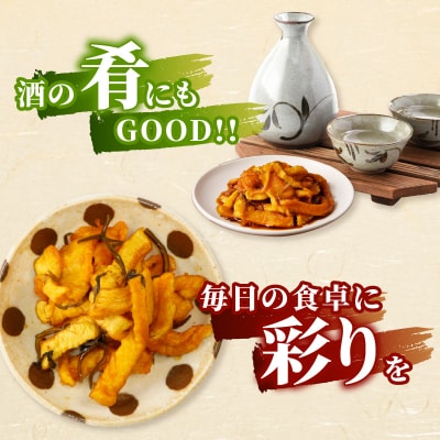 ＼ポスト投函/割り干し醤油漬け100g 漬物 おかず 野菜 加工品 国産_T037-0071