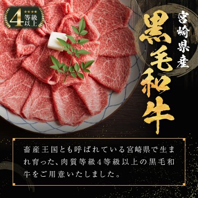 宮崎県産黒毛和牛ステーキ食べ比べセット(950g)_T030-085