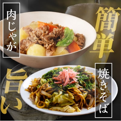 宮崎牛切り落とし&牛・豚味付けセット(合計2.7kg) 肉 牛 豚 牛肉 豚肉_T030-1031