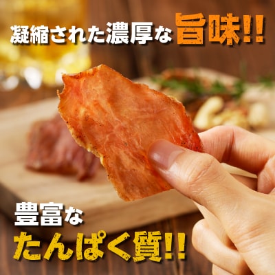 ＼ポスト投函/バクバクジャーキー1袋 肉 豚 豚肉 おつまみ 国産_T030-032