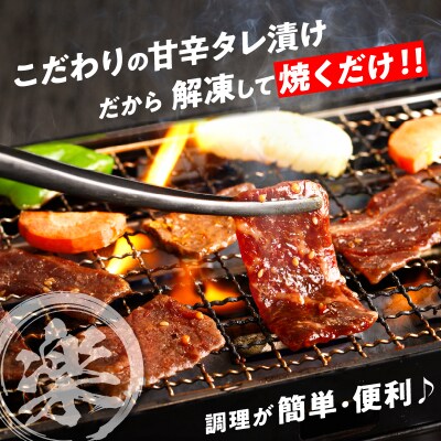 ≪訳あり≫国産牛味付け薄切り焼肉(計600g)お試し用 牛 牛肉 おかず 国産_T030-0973