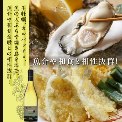 【数量限定】プライベートリザーブ 甲州(計1本) 酒 飲料 アルコール 国産_T014-014