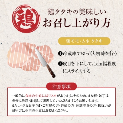 みやざき郷土料理セット(合計2.2kg以上) 肉 鶏 鶏肉 鍋 国産_T017-004