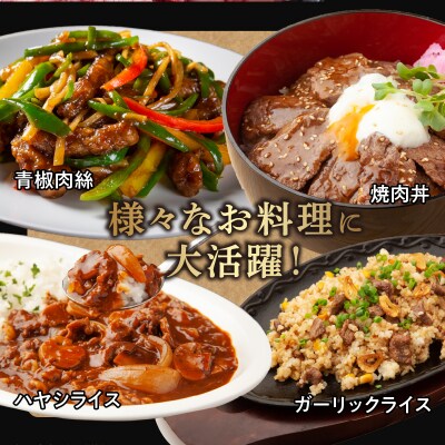 【2週間以内発送】宮崎県産黒毛和牛切り落とし(焼肉用)計500g 牛 牛肉 国産_T023-0161
