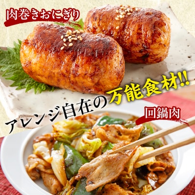 《2週間以内発送》生産者応援!宮崎県産豚バラスライス計1.8kg_T009-0091-ZO-2W