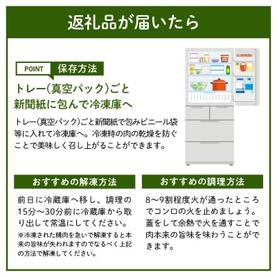 全部小分け真空パック!!「宮崎牛カルビ(バラ)焼肉用」計500g_T041-0061