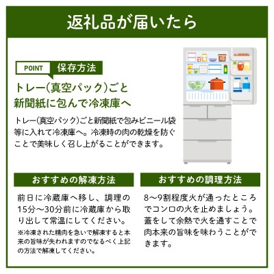 「宮崎牛肩(ウデ)すき焼き用」計1kg 肉 牛_T009-0151