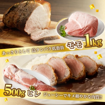 宮崎県産豚ブロック肉4種セット(合計3.5kg) 肉 豚 豚肉 国産_T009-0283