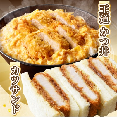 宮崎県産豚ロース・ヒレ『とんかつ用』合計2kg 肉 豚 豚肉 国産_T041-0101