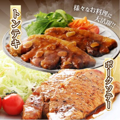 宮崎県産豚ロース・ヒレ『とんかつ用』合計2kg 肉 豚 豚肉 国産_T041-0101