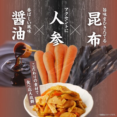 【2週間以内発送】＼ポスト投函/わりぼし大根(醤油味)計1袋 野菜 加工品 国産_T003-015