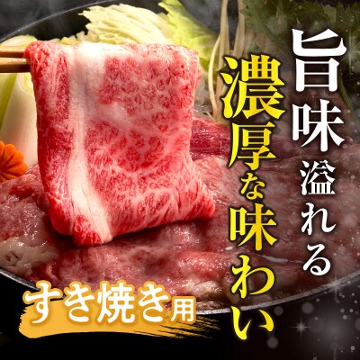 ≪肉質等級4等級以上≫黒毛和牛赤身スライス(計1.5kg) 肉 牛 牛肉 おかず_T030-0903