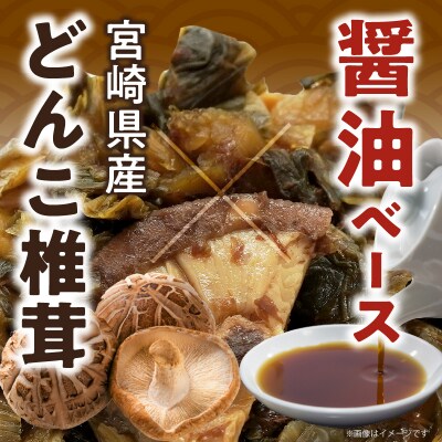 ＼ポスト投函/こだわり醤油高菜(PURE) 計1袋 (80g) 漬物 おかず 野菜_T025-020