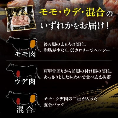 【2週間以内発送】宮崎牛赤身サイコロステーキ(計800g) 肉 牛 牛肉_T009-0262-2W
