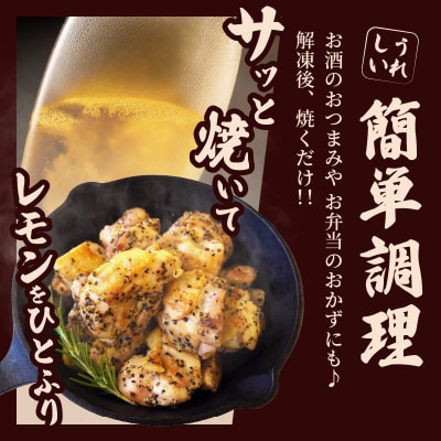 焼くだけ!!スパイシーチキン(計1kg) 肉 鶏肉 冷凍 味付け 国産_T006-007