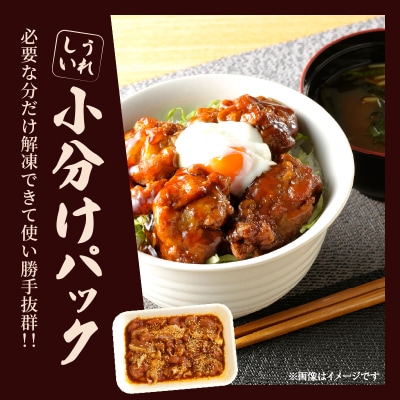 焼くだけ!!味付き鶏(計1kg) 肉 鶏肉 冷凍 国産_T006-008