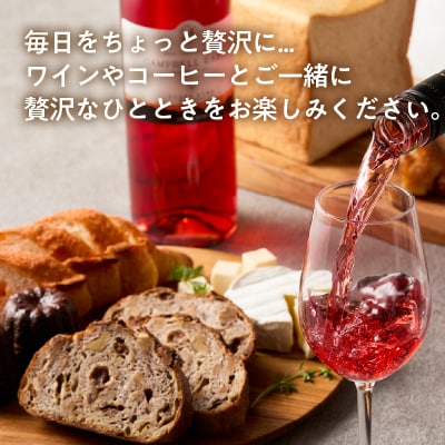 TSUNOWINE&BAKERY パン9種セット(合計10個) パン 菓子パン_T053-001