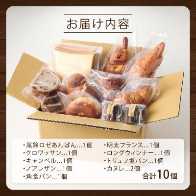 【シエルマート様】　キッシュ　手作り　菓子パン　惣菜パン　菓子 菓子パンから惣菜パンまで！お手軽アレンジ4選 - YouTube