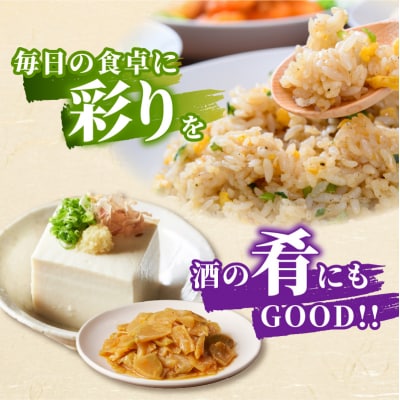 ＼ポスト投函/ピリ辛ザーサイ(計3袋) つけもの おかず 野菜 加工品 国産_T037-014