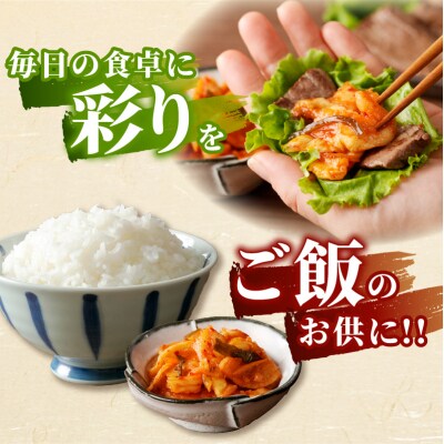 ＼ポスト投函/割り干しキムチ漬け(計3袋) つけもの おかず 野菜 加工品 国産_T037-016