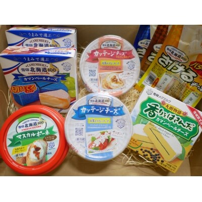 雪印メグミルク バラエティチーズセット At 016 お礼品詳細 ふるさと納税なら さとふる