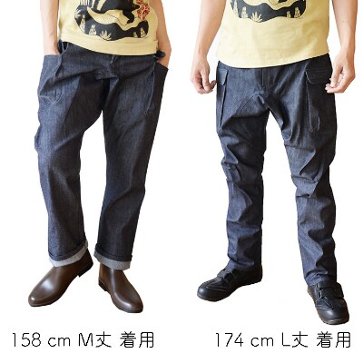 ワークパンツ ( L丈 )