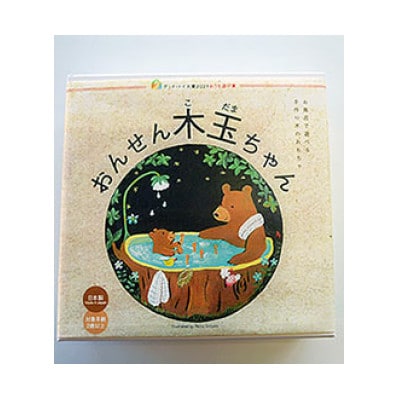 お風呂のおもちゃ、プールのおもちゃ　おんせん木玉ちゃん　木製　手作り　グッド・トイ大賞2021