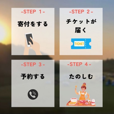 ふれあいピザ作り体験(2枚)