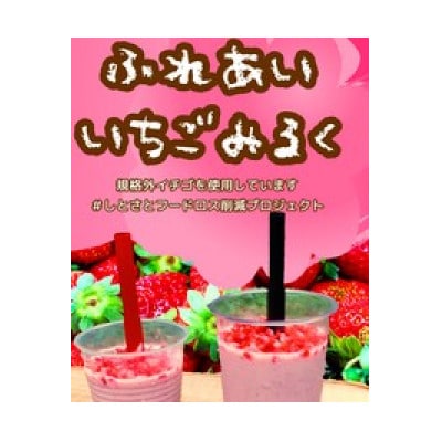 キャンプ場での朝ごはん♪　ふれあい朝食ご利用券　(4セット)