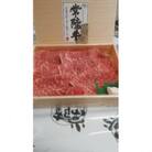 常陸牛赤身すきやき用500g