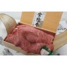 常陸牛肩ロース霜降りすき焼き用600g