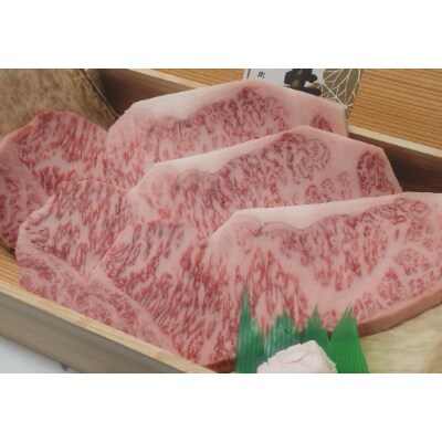 常陸牛サーロインステーキ用600g