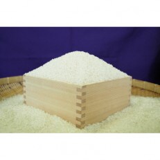 城里町産米(精米コシヒカリ)　10kg