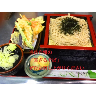 道の駅かつら専用商品券C　9000円分(500円券×18枚セット)