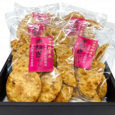 赤ねぎせん久助　5袋セット